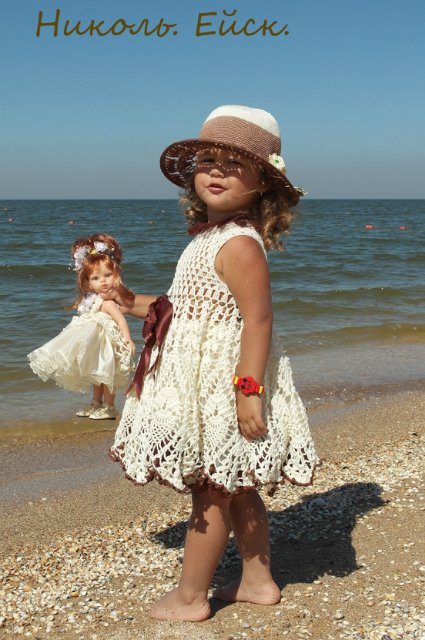 Кукла и ее девочка Николь... Азовское море (фото 4)