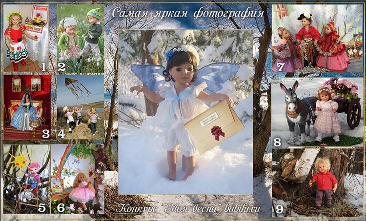 Приглашаем на церемонию награждения премией "Открытое сердце" по конкурсу "Моя весна"