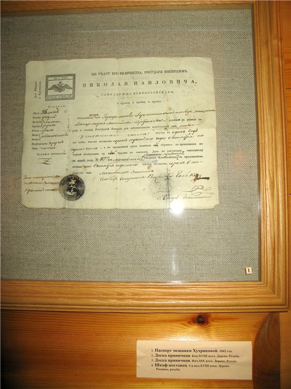 Кашин - город русского сердца. Часть первая. Кашинский краеведческий музей