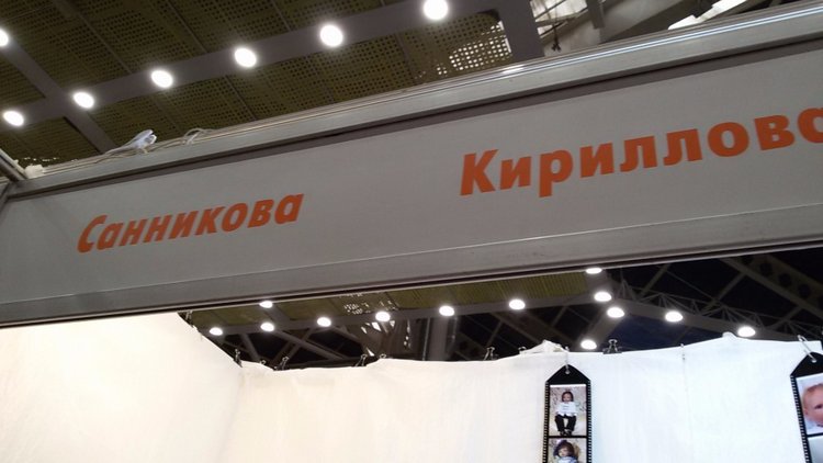 V Ежегодный Весенний Бал Авторских Кукол на Тишинке