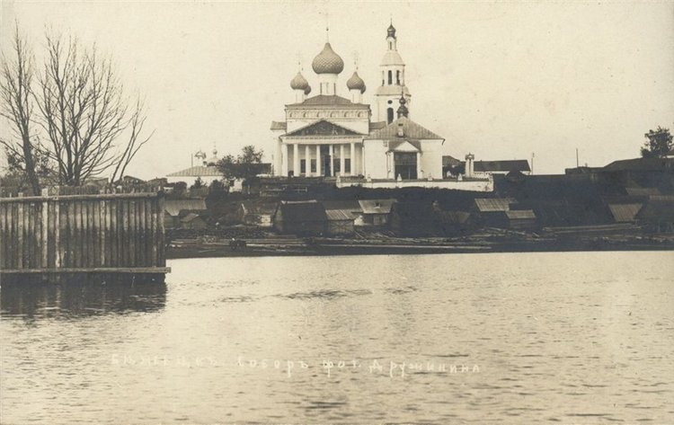 Путешествие в Бежецк, заключительная часть