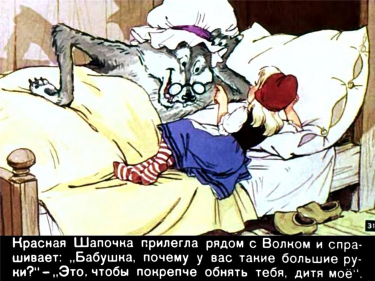 Путешествие в Сказку — Оригинальные куклы Blythe (Блайз): Takara