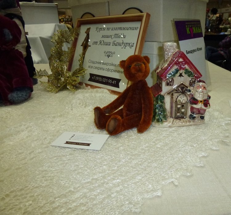 VIII Московская международная выставка - Искусство куклы 2017