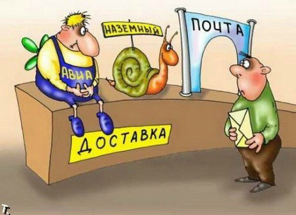Почта России доставляет))) | Бэйбики Почта России доставляет))) (фото 7)