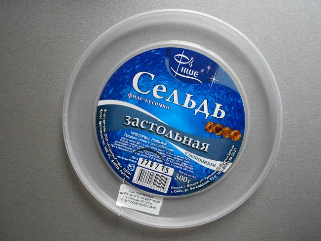 Переделочки. Или ещё 1000+1 способ (фото 3)