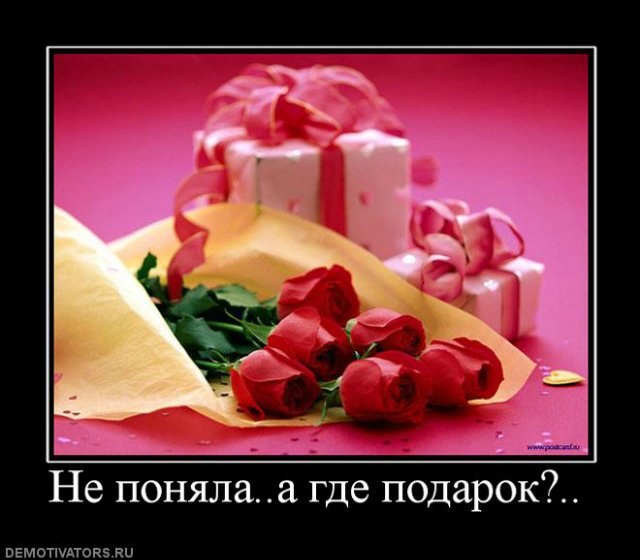 67 день года или Трубка пятнадцать, прицел сто двадцать. Предпраздничная болталка