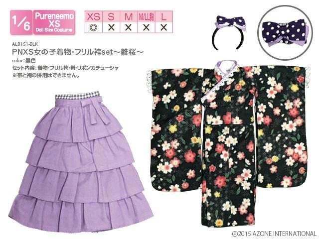 Куклы в кимоно — Болталка и разговоры обо всем: жизнь