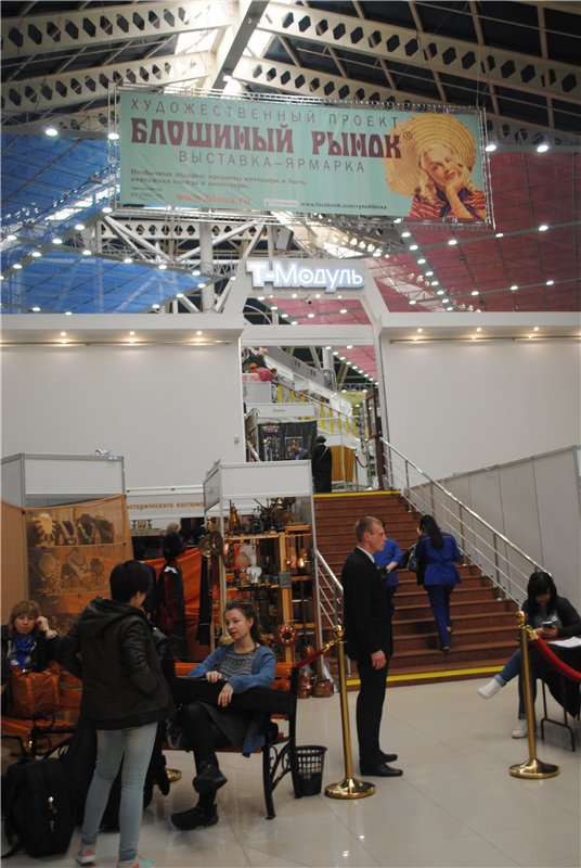 "Блошиный рынок" на Тишинке 19-22 мая 2016. Мои впечатления о выставке-ярмарке | Бэйбики "Блошиный рынок" на Тишинке 19-22 мая 2016. Мои впечатления о выставке-ярмарке