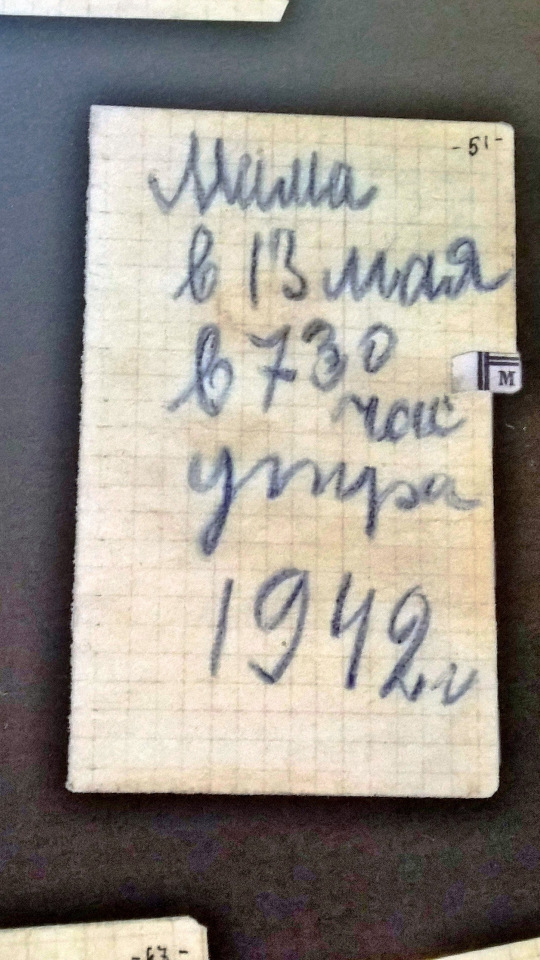 Я не участвую в войне — она участвует во мне
