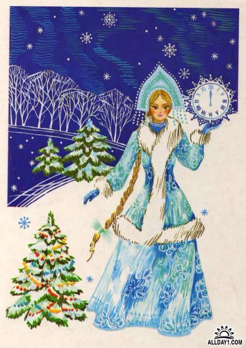 Снегурочка из СССР — Культура