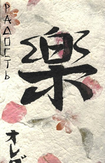 По ком звонит колокол — Культура (фото 5)