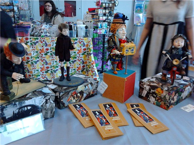 Выставка дизайнерских кукол и игрушек «куклаЯ» с 17 мая по 19 мая 2013 года в Москве, часть 1