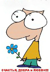 67 день года или Трубка пятнадцать, прицел сто двадцать. Предпраздничная болталка