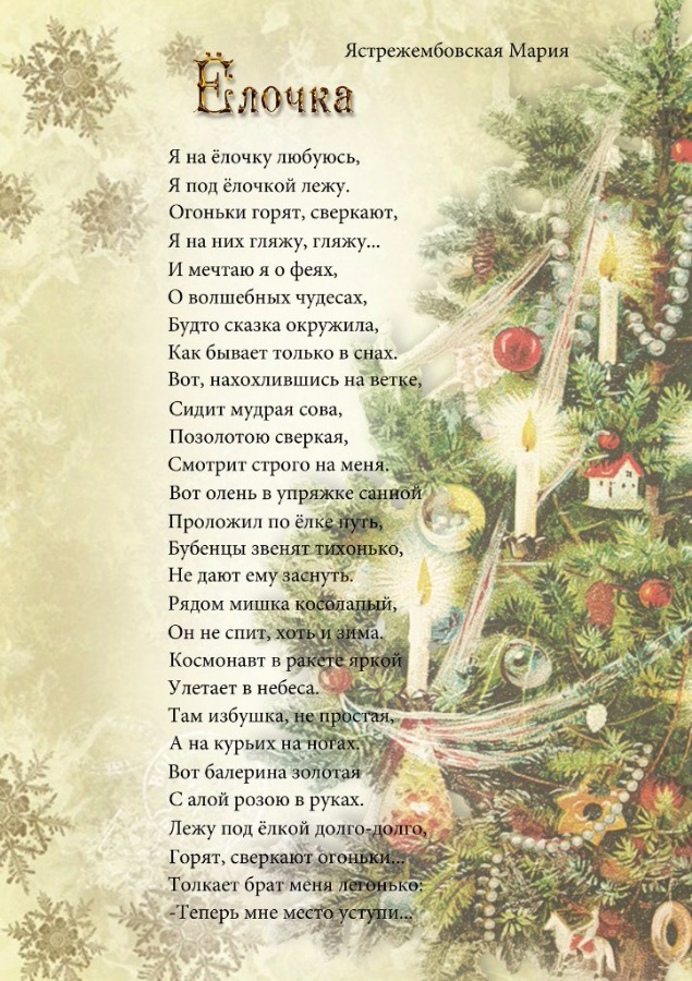 Как мы куклу с портретным сходством мастерили