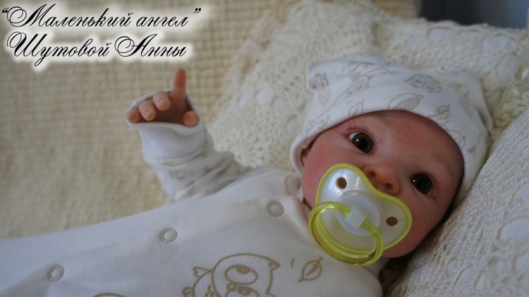 Пончик Полинка. Кукла реборн Шутовой Анны