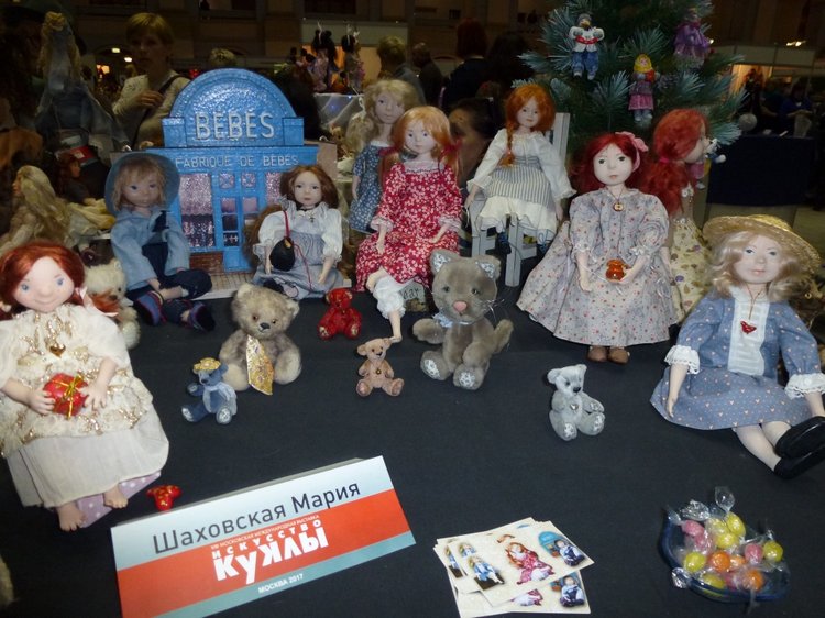 VIII Московская международная выставка - Искусство куклы 2017