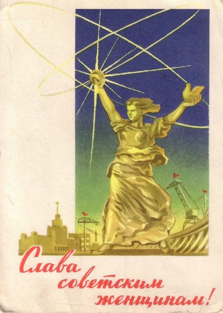 Советская открытка или Старомодное поздравление