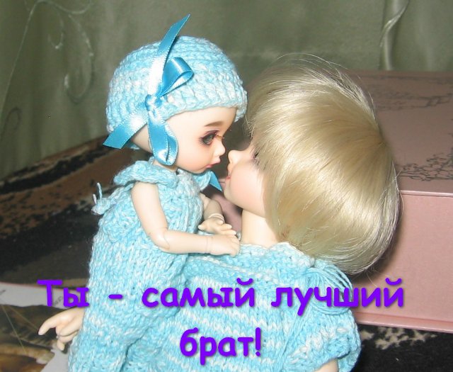 Старший брат — Домашние коллекции кукол: фото собраний
