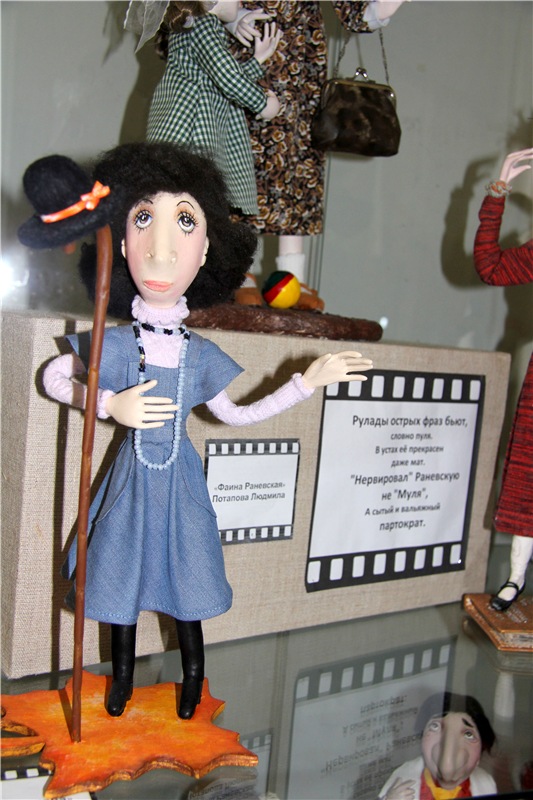 Выставка мастеров народной студии авторской куклы "Вдохновение" в городе Торжке | Бэйбики Выставка мастеров народной студии авторской куклы "Вдохновение" в городе Торжке (фото 7)