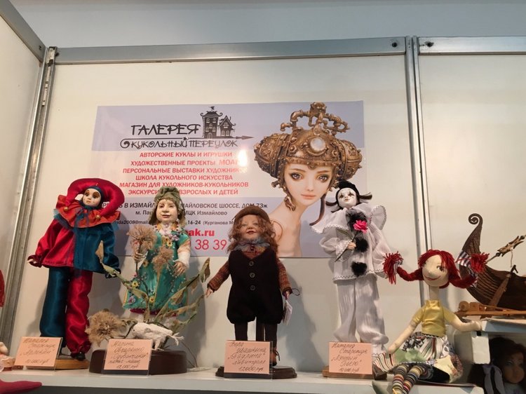 Выставка на Тишинке октябрь 2017 - очень много красоты!!! - часть3