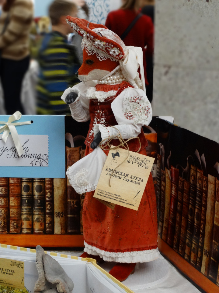 "Мишка с куклою" - замечательная выставка