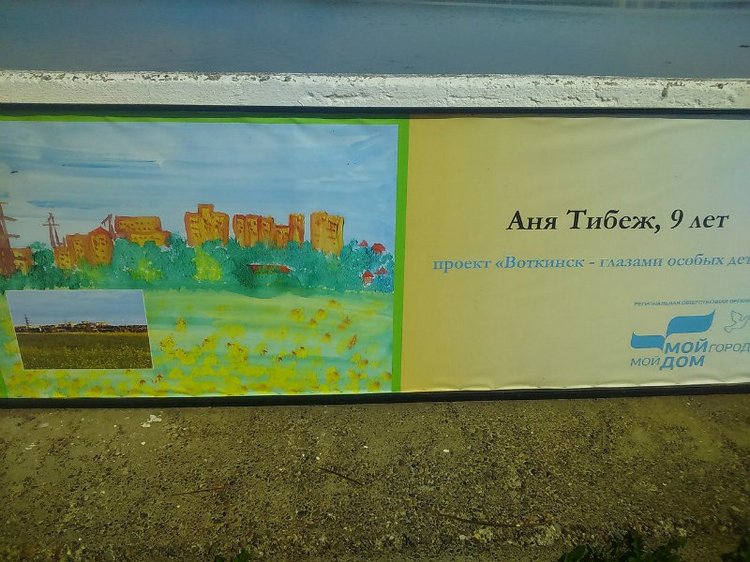 Воткинск — родина гения музыки Петра Ильича Чайковского. Часть 1 (фото 10)