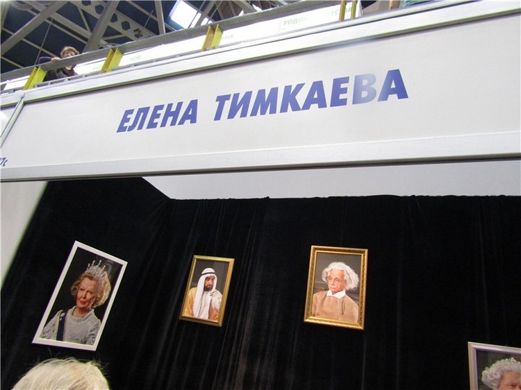 Колдовать - разрешено! Тишинка 2016. Воспоминания о выставке. Салон кукол. Фотообзор