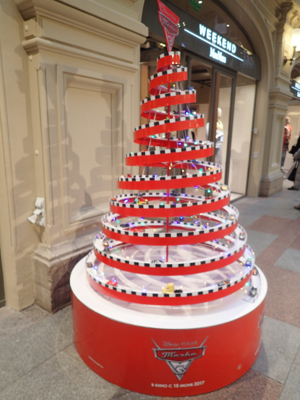 Путешествие за Новогодними впечатлениями в Москву. Часть 1