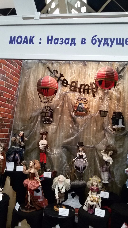 V Ежегодный Весенний Бал Авторских Кукол на Тишинке