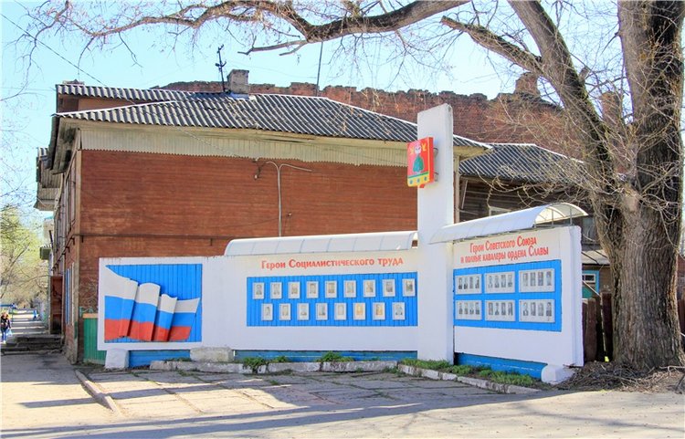 Путешествие в Бежецк, четвёртая часть