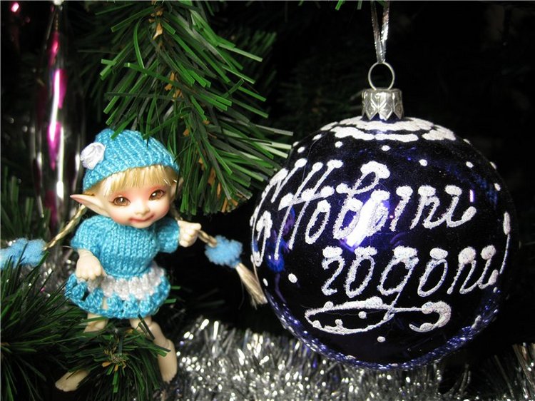 Новогодний подарок для подружки Луши