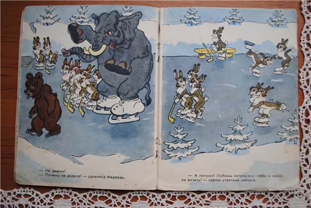 Книги моего детства, которые дарят радость. Гениальность иллюстраций художника Александра Баженова