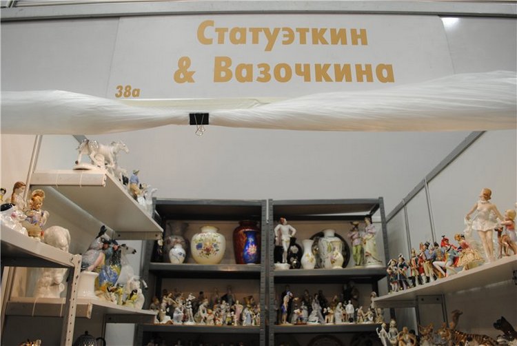 По Тишинке погуляли и «Блошинку» повидали… | Бэйбики По Тишинке погуляли и «Блошинку» повидали…