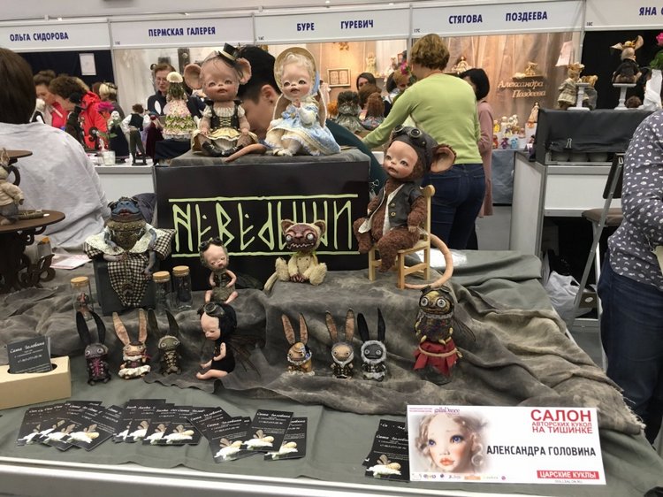 Выставка на Тишинке октябрь 2017 - очень много красоты! Фотоотчет