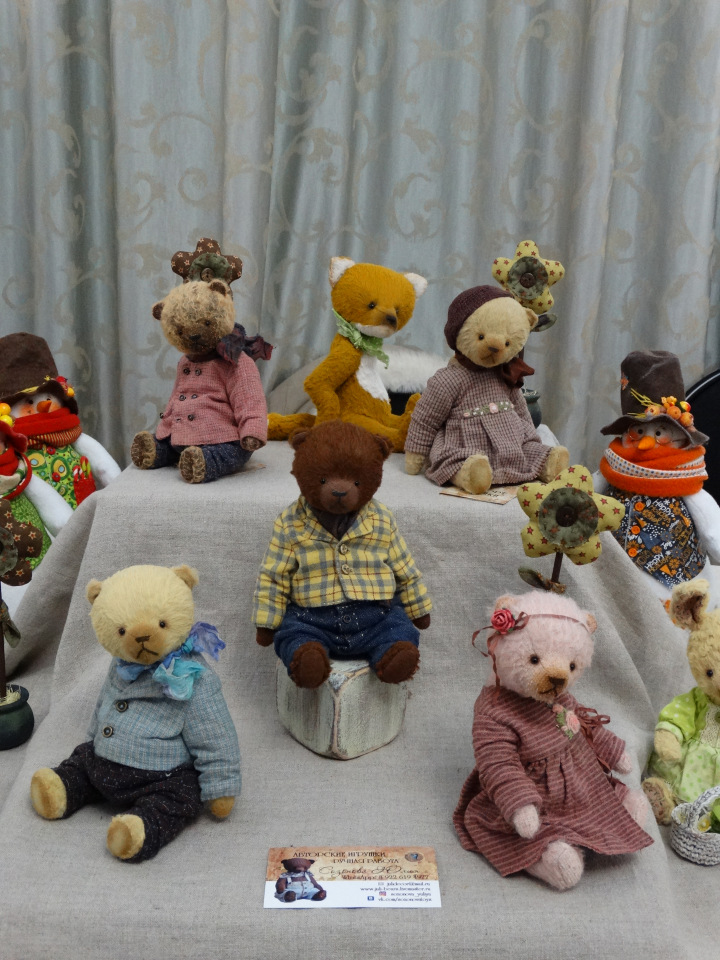 "Мишка с куклою" - замечательная выставка