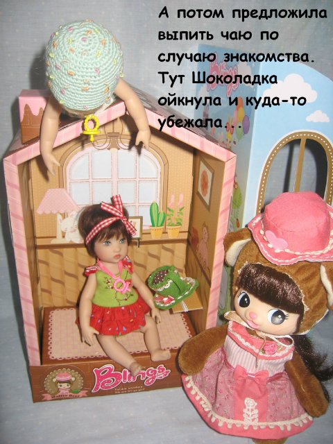 Мои милые Кишастики и забавные Блингс (фото 8)