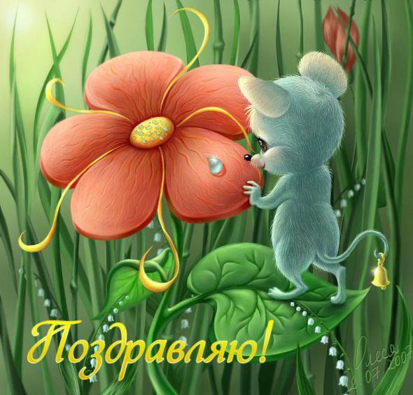 Подарок для мамы! Sandra & Tine by Heidi Plusczok (фото 5)