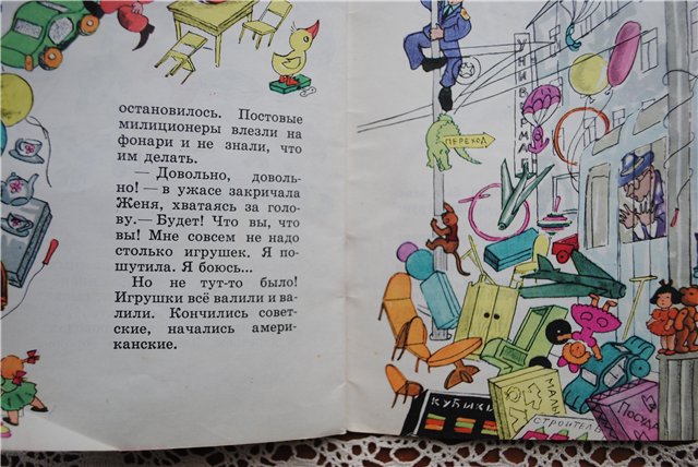 Забытая книга детства. Скромное обаяние иллюстраций Натальи Антокольской