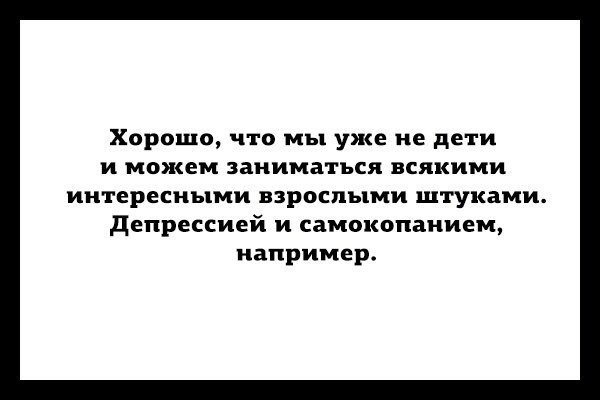 Подкаблучники всех стран, соединяйтесь!!! Высокие, высокие отношения или Муля, не нервируй меня. Предпраздничная болталка