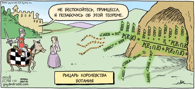 Февральнуло или Дарю тебе звезду... Как бы валентинка