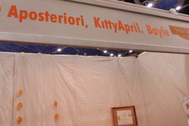 Х Московская международная выставка. МишкаГрад 2016. Вторая часть фотографий