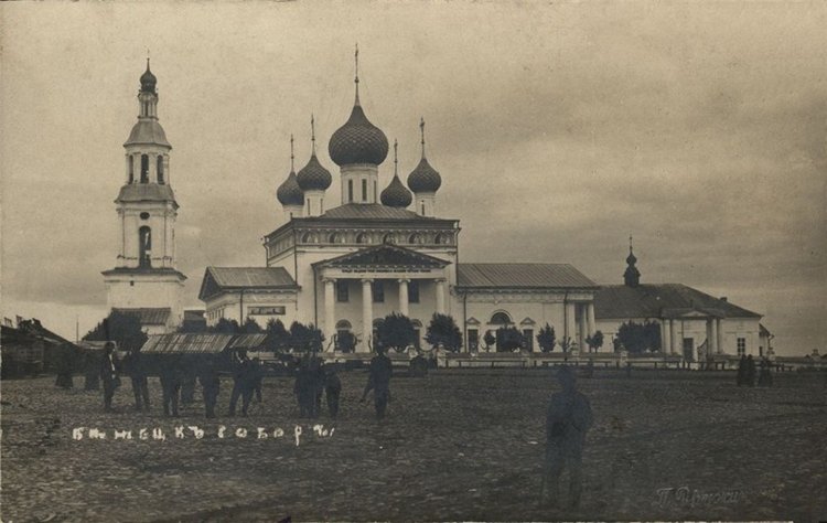 Путешествие в Бежецк, заключительная часть