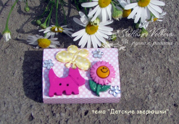 Открытки и Matchbox — Скрапбукинг и кардмейкинг: альбомы