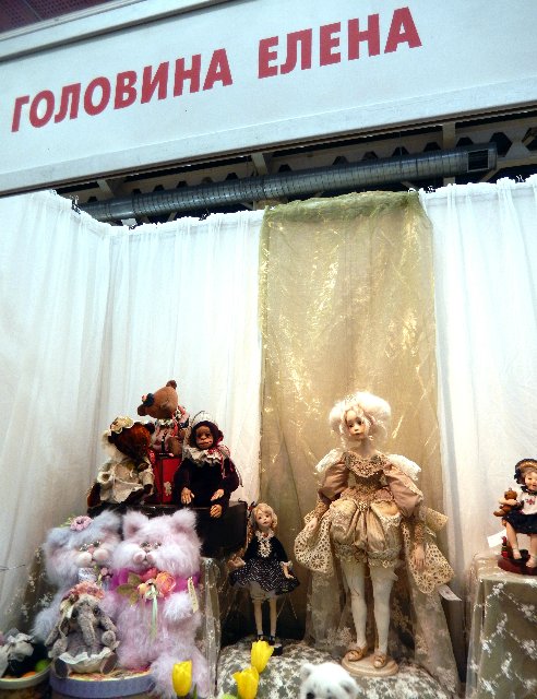 Х Московская международная выставка. МишкаГрад 2016. Вторая часть фотографий (фото 3)