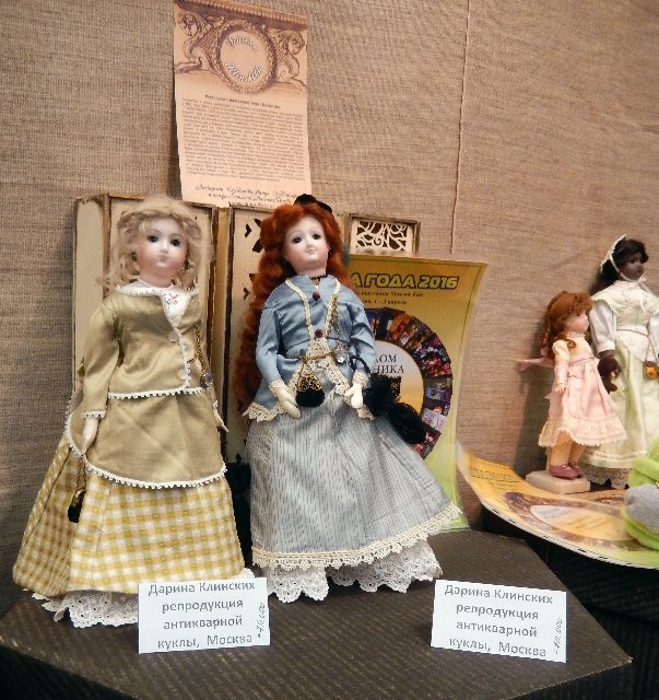 Х Московская международная выставка. МишкаГрад 2016. Выставка закончилась, но фотографии остались