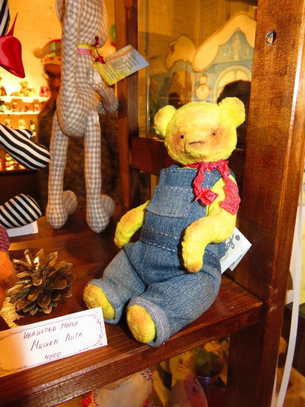 Одиннадцатая международная выставка "ТеддиМир"