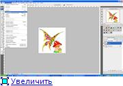 Работа в photoshop, делаем лист для печати на трансферной бумаге