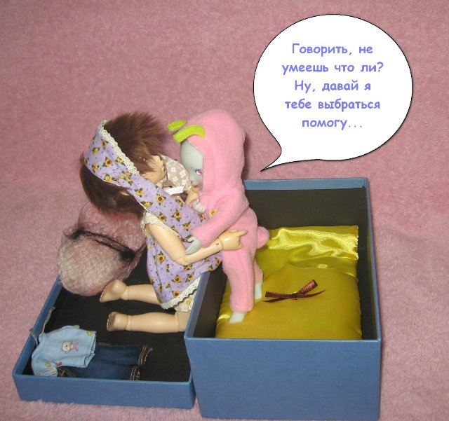 Мечты сбываются или у нас прибавление (фото 7)