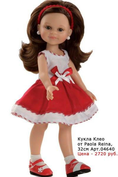 Новые куколки 2015 года Paola Reina Испания. Часть 1 (фото 7)