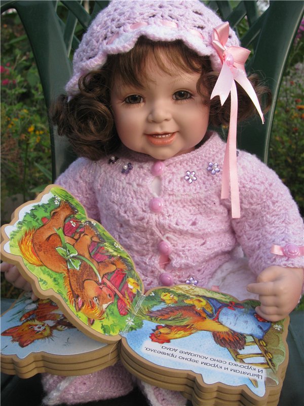 Солнца лучик. Лапушка Адорушка